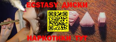 мескалин Апрелевка