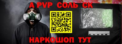 шишки Апшеронск