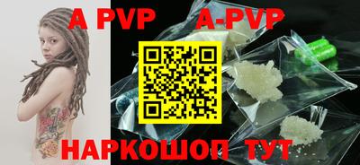 шишки Апшеронск
