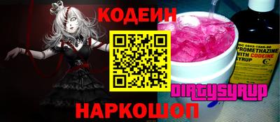 бутират Аргун