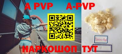 шишки Апшеронск