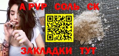 мескалин Апрелевка