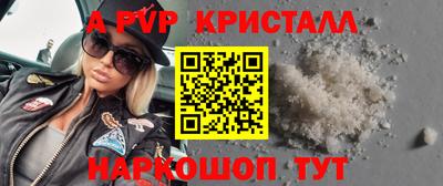 бутират Аргун