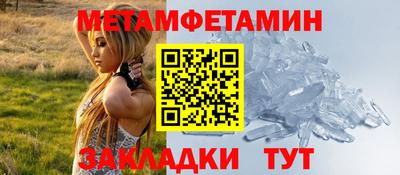 мескалин Апрелевка