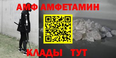 шишки Апшеронск