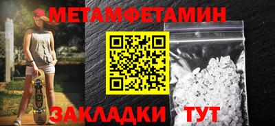 бутират Аргун