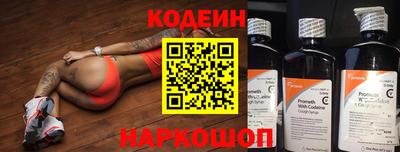 бутират Аргун