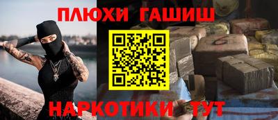 шишки Апшеронск