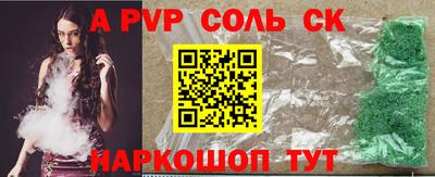 бутират Аргун