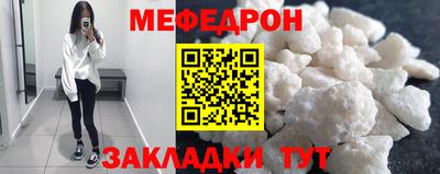 мескалин Апрелевка