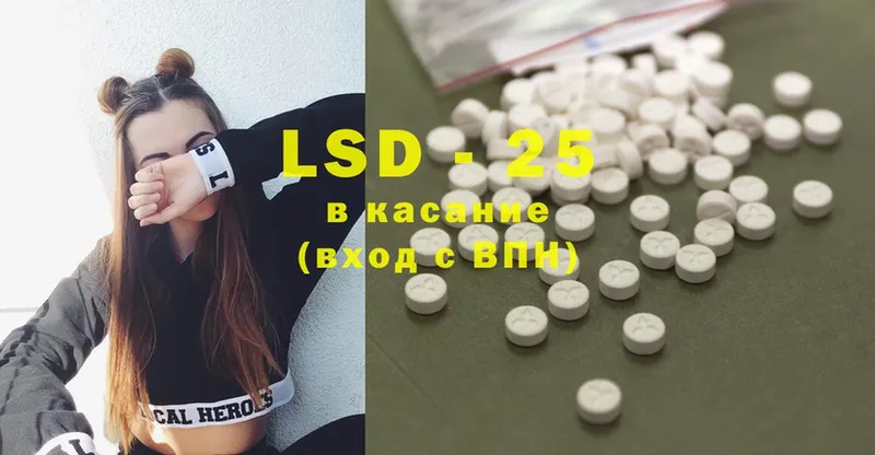 LSD-25 экстази ecstasy  Кирово-Чепецк 