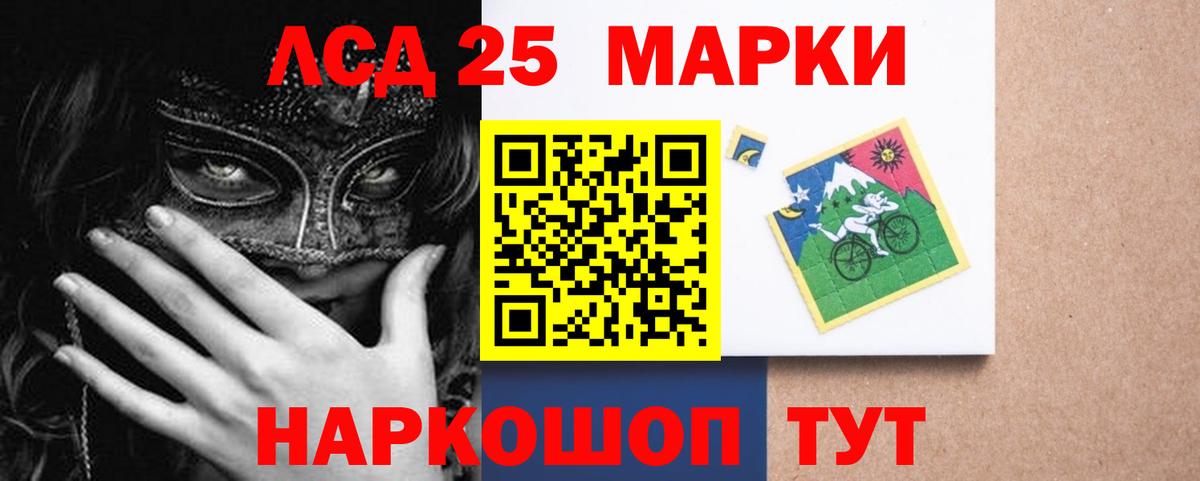 Лсд 25 экстази ecstasy Кирово-Чепецк