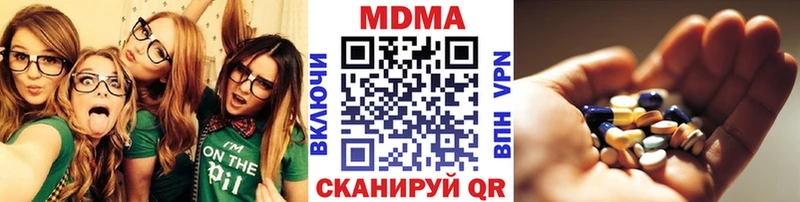 маркетплейс наркотические препараты  Кирово-Чепецк  MDMA VHQ  что такое наркотик 