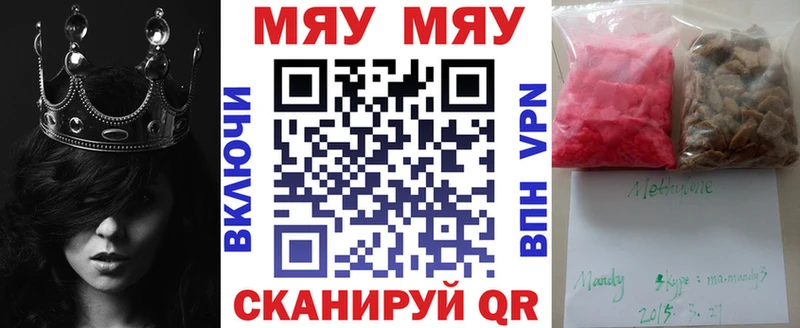гидра вход наркота Кирово-Чепецк Меф 4 MMC