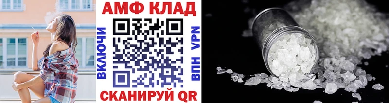 Метамфетамин мет Кирово-Чепецк