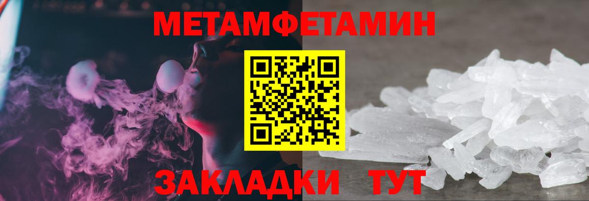 Метамфетамин  Первитин Декстрометамфетамин 99.9%  Кирово-Чепецк  Вход с VPN  Первитин Декстрометамфетамин 99.9% 