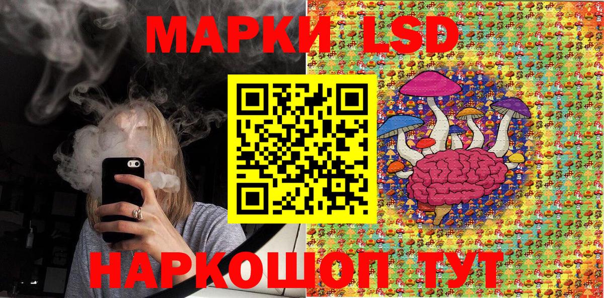 Марки N-bome 1500мкг  Вход с VPN  Марки 25I-NBOMe  Кирово-Чепецк  Марки N-bome 1500мкг 