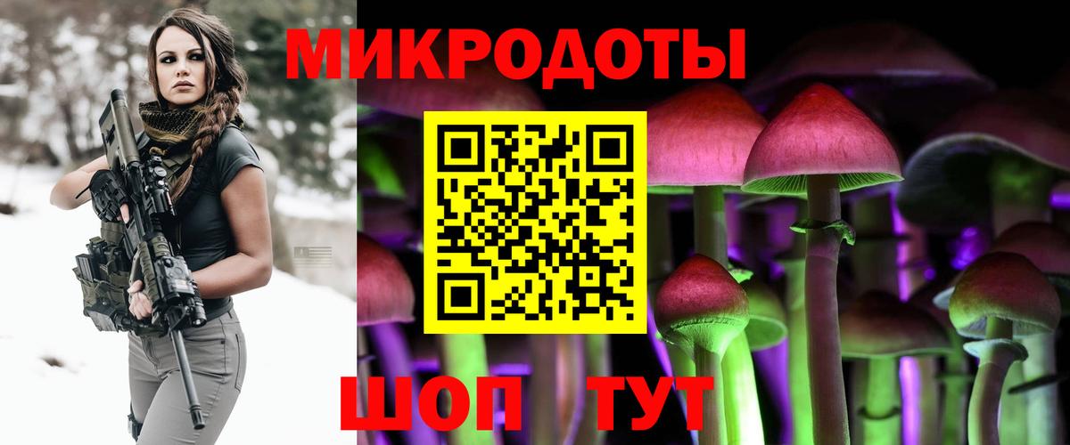 Галлюциногенные грибы прущие грибы Кирово-Чепецк