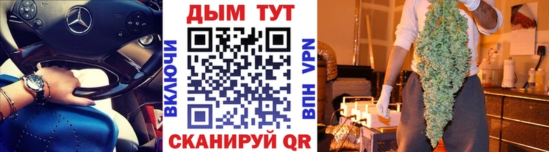 наркошоп  Кирово-Чепецк  Каннабис семена 