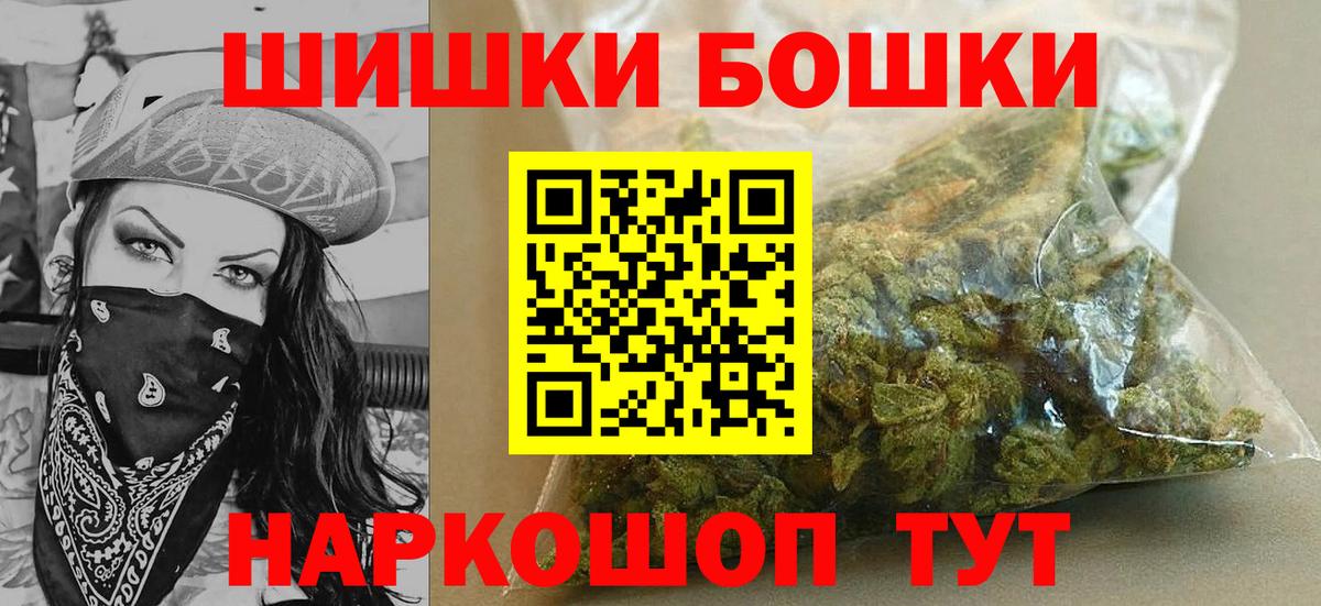 Марихуана планчик  Каннабис VHQ  Кирово-Чепецк  Конопля сатива  Вход с VPN 